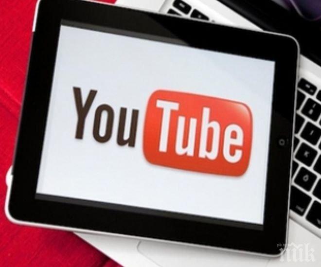 You Tube стана на 10 години