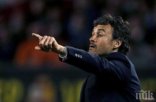 Луис Енрике: Това е страхотен ден за феновете на Барса