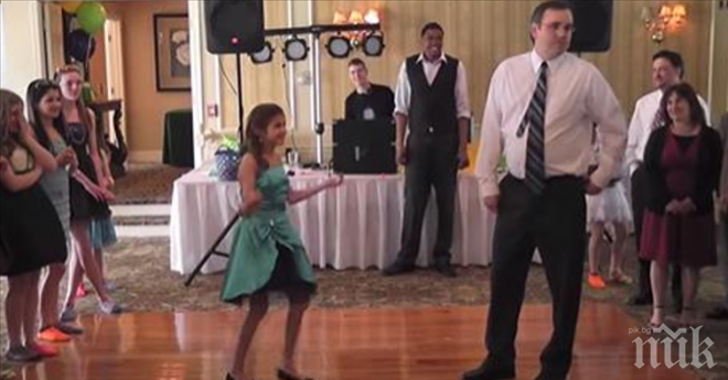 Нейният баща отказа да танцува с нея. След като тя настоява? Всички бяха  в шок!