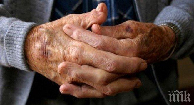 Най-старата жителка на планетата живее във Виетнам