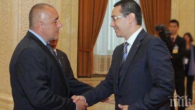 Десният Борисов и левият Понта - по-близки от ГЕРБ и БСП