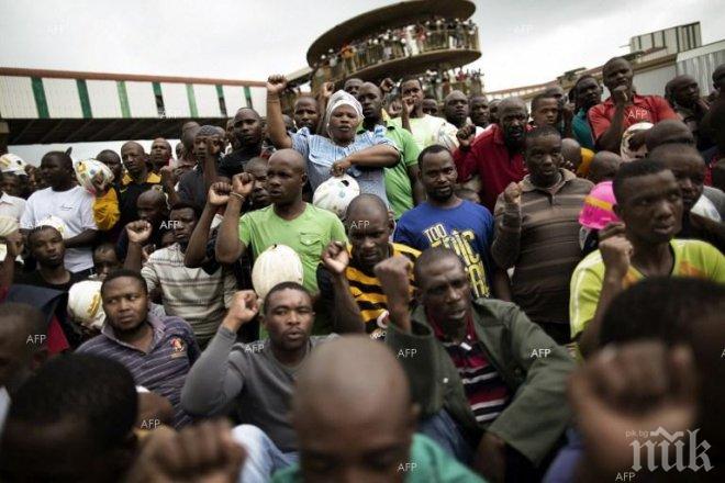 Хиляди излязоха на протест срещу ксенофобията в ЮАР