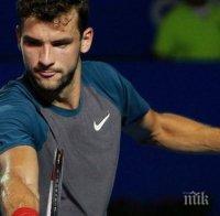 Григор Димитров остава № 11 в световната ранглиста