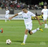 Изненада! Берое ступа Лудогорец!