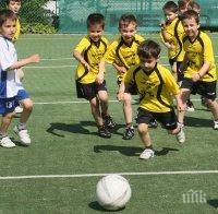 Обучение чрез спорт за борба с агресията в училище
