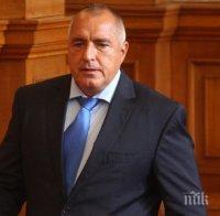 Борисов: Ще стабилизираме работата по границите и ще ударим каналджиите тежко