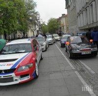 Втори кръг от националния планински рали шампионат стартира в Благоевград