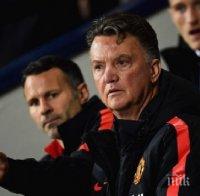 Луис ван Гаал: Слабият старт ни коства титлата