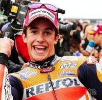 Марк Маркес претърпя операция в Барселона

