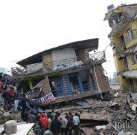 Жертвите на мощния трус в Непал надхвърлиха 2000 души