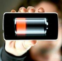 Батерия от алуминий може да зареди смартфон за една минута
