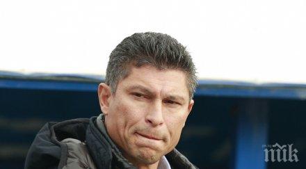 балъков вярвам момчетата характер всеотдайност гоним победата