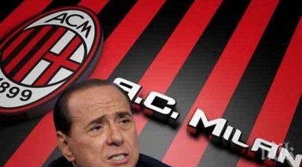 берлускони бесен провалилия индзаги