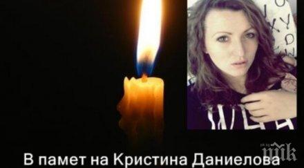 колоездачи почитат паметта убитата криси перник