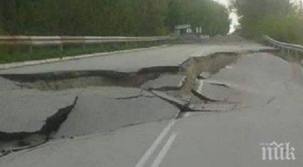 пътят град кула разцепи снимка