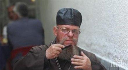 шоу поп левскар прогони злите сили армията