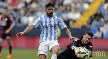 малага стъпи накриво пътя европа