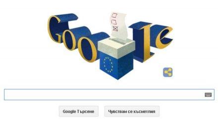 гугъл показва андроид телефонът команда find phone