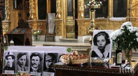 години зверското убийство мара рачова комунистическите тайни служби