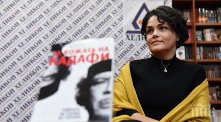 румяна угърчинска нито скачам нито рипам нито провокирам скандали