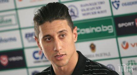 александров мачът герена труден