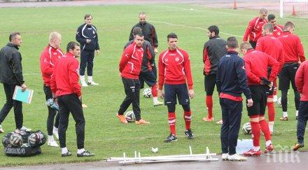 цска гори точки