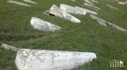 средновековният еврейски некропол карнобат става туристическа атракция
