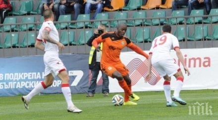 литекс води цска гола