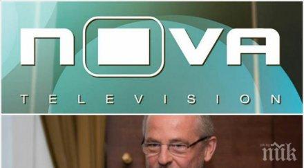 нова прекали телевизията облъчи зрителите адвоката акушерката инквизитор щосел щеше постъпиш малтретират твоето бебе