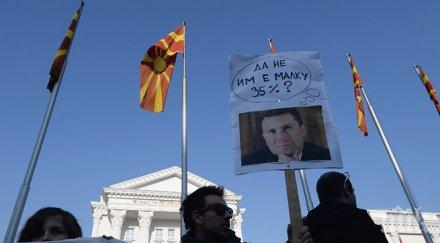 специалният пратеник косово македония преходно правителство