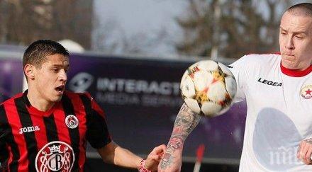 цска берое лов играчи локомотив софия