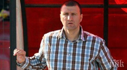 всички забравиха лаптопа младият специалист отличен вариант цска