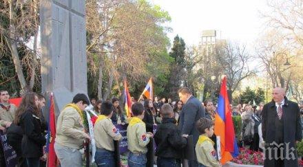 евродепутатът емил радев почете 100 годишнината трагичните събития загинаха млн арменци