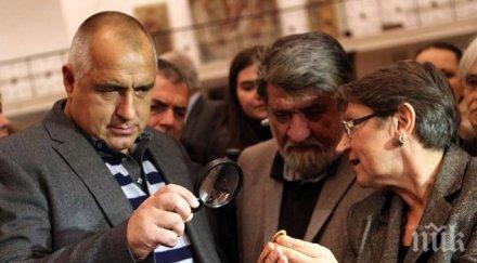 борисов вежди рашидов гледа постановката език мой враг мой