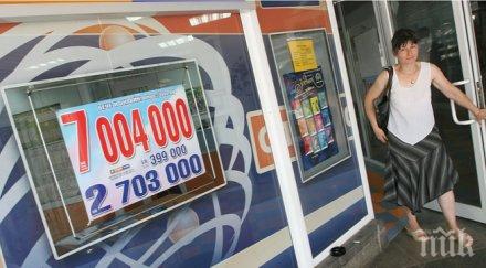 нова игра тотото инвестира спортни бази