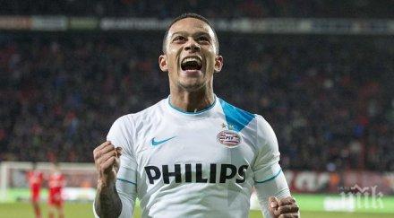 депай съм преговарял юнайтед