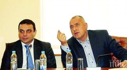 бойко московски проверяват проекти бдж хасковско