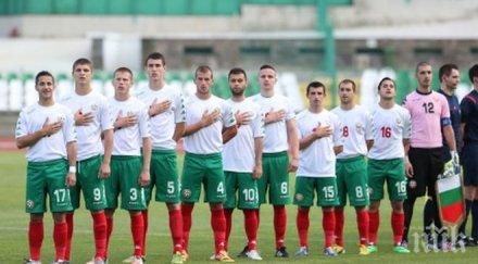 съставът българия u18 контролата унгария