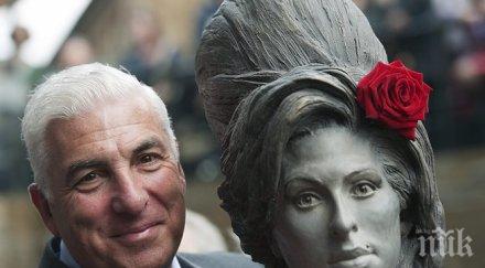 семейството ейми уайнхаус хареса филма нея