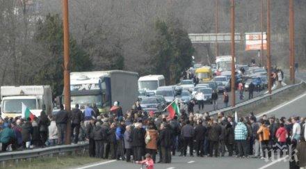 селяни протестираха заради лоши пътища кметът установи смисъл