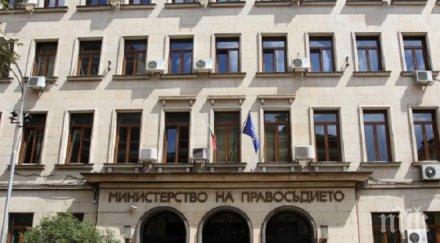 дискусия проект закон физическите лица мерките подкрепа