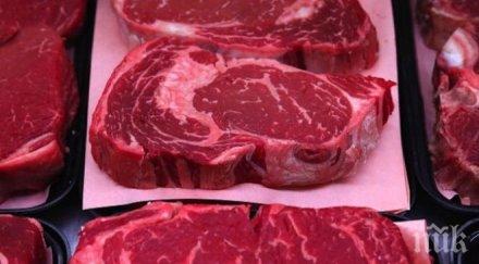 внимание храни пълни хормони химикали заливат сащ