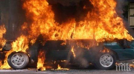 кола запали движение