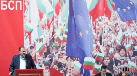 пленумът бсп забрани лузъри кандидатират пак избори