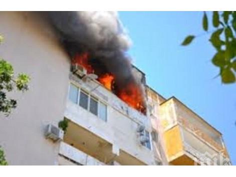 Баба и дядо пострадаха леко при пожар, тръгнал от яденето на котлона