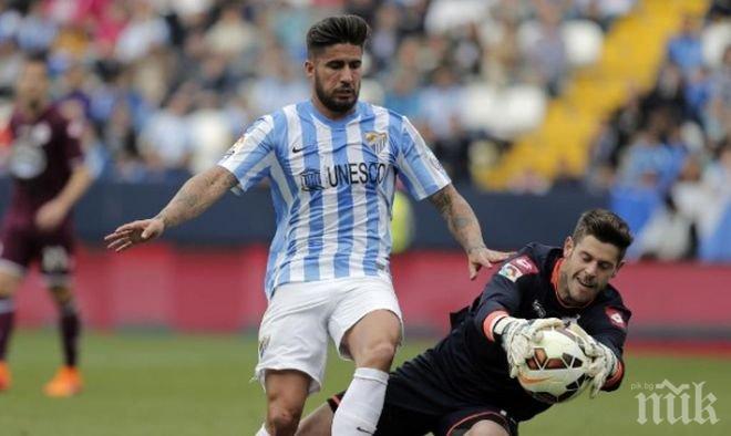 Малага стъпи накриво по пътя си към Европа