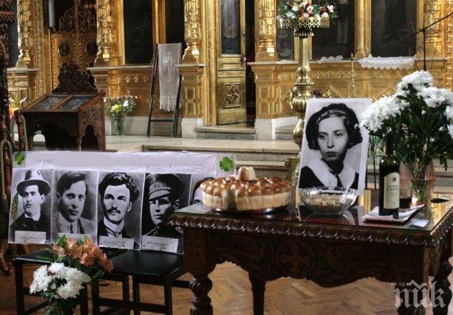 70 години от зверското убийство на Мара Рачова от комунистическите тайни служби