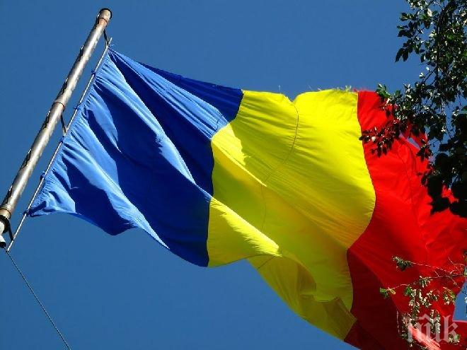 Румъния и Италия подписаха споразумение за избягване на двойното данъчно облагане