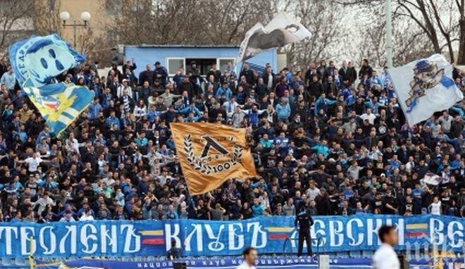 12 000 дерат гърла на Левски - Лудогорец
