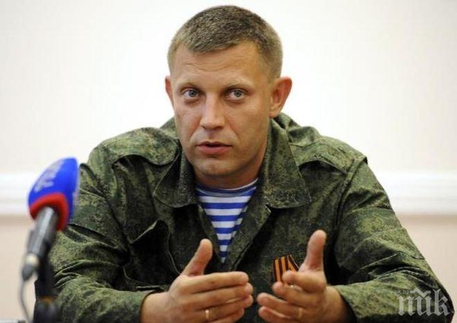 Лидер на бунтовниците в Украйна твърди, че са изтеглили тежкото въоръжение